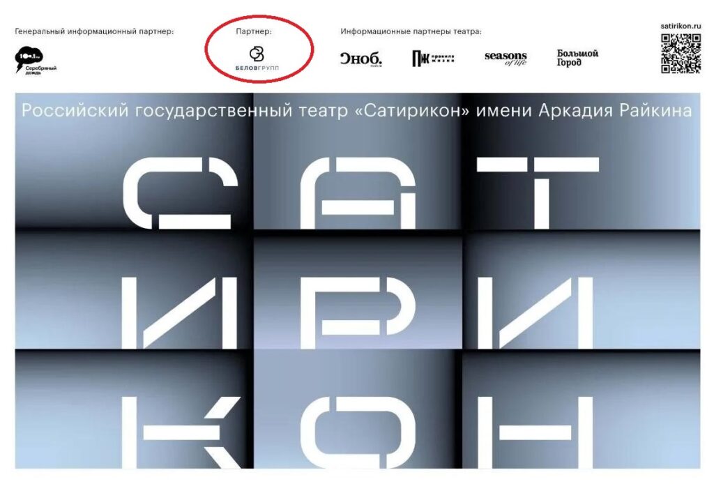 СИЛА В ПАРТНЕРСТВЕ